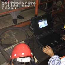 恩斯克机器人管道清洗