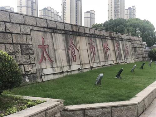 微信图片_20180920100738.jpg